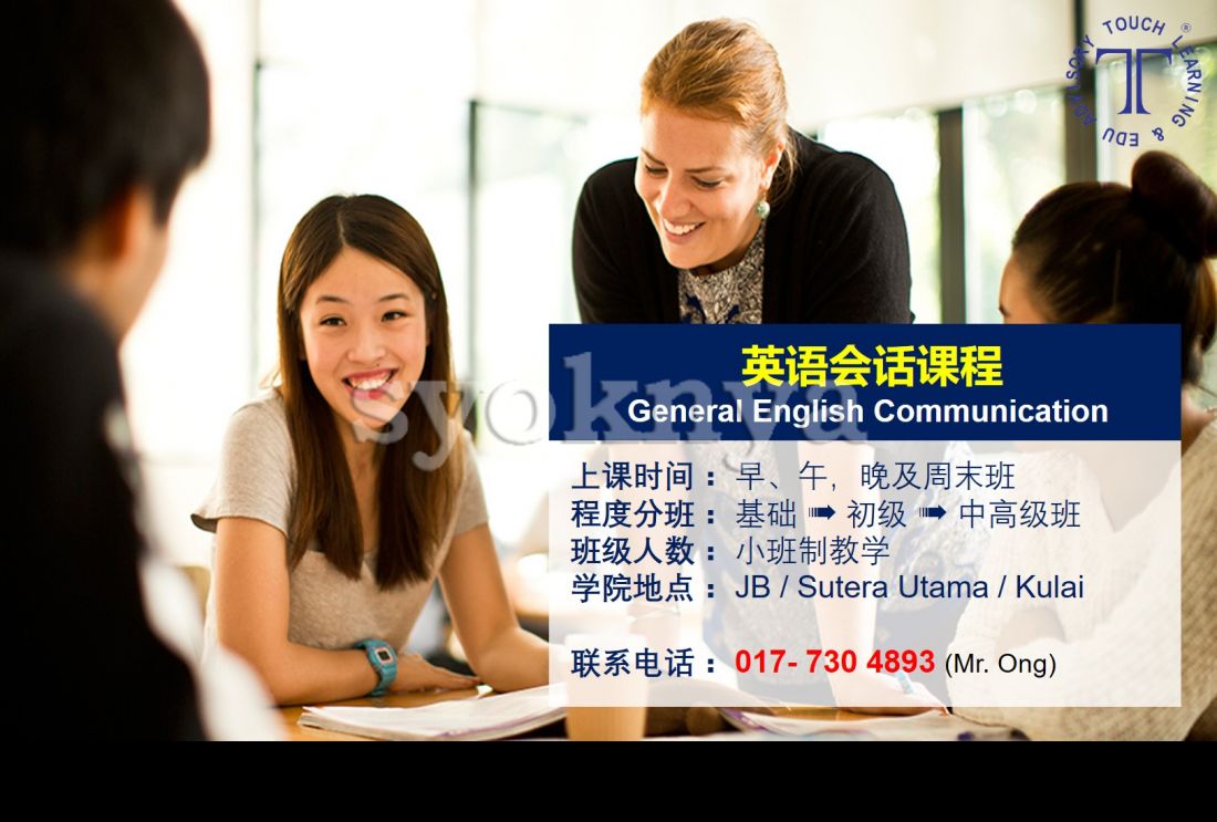 malaysia course cambridge english fees English JB Learning in Course Sell